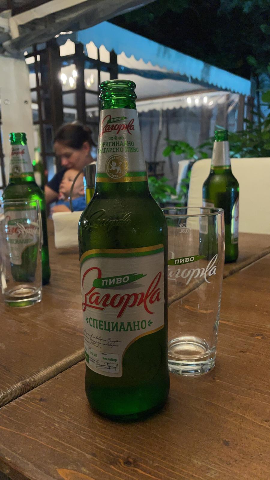 Slowpitch Super Cup 2021 | Zagorka