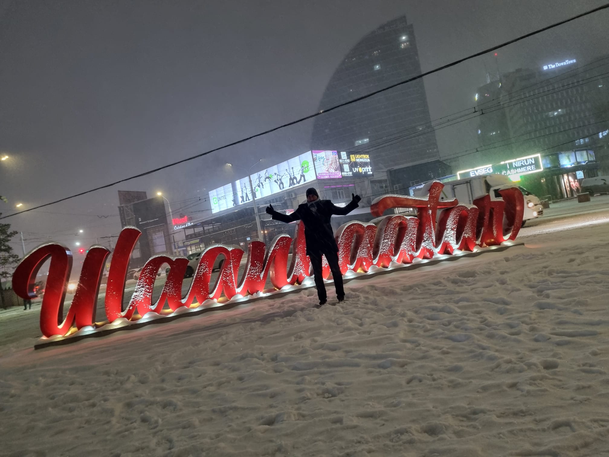 Mongolsko, Ulaanbaatar - JPC